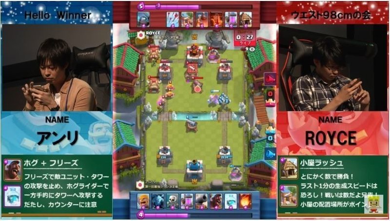 クラロワリーグ Crl Asia Thank You And Farewell Lewis Kabutom クラロワ Note