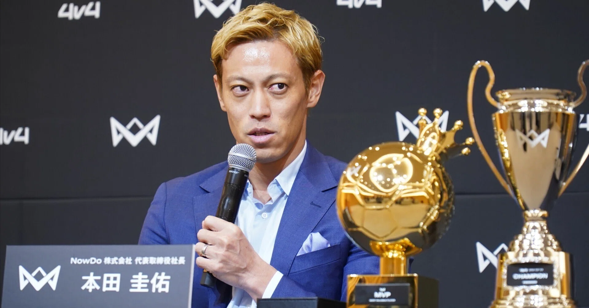本田圭佑が発起人、育成年代の子どもたちを対象としたサッカー全国大会