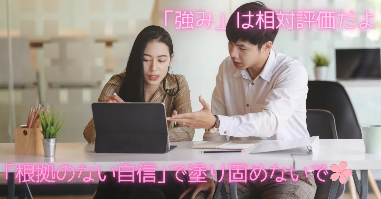 だからダサいってのがわからない。話しても通じない。 【公式通販】