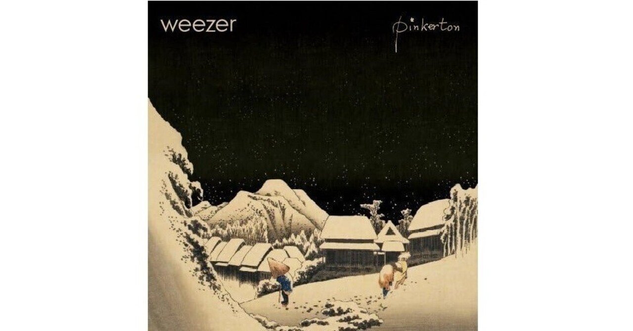 今日の一枚「Pinkerton」Weezer｜keitaU