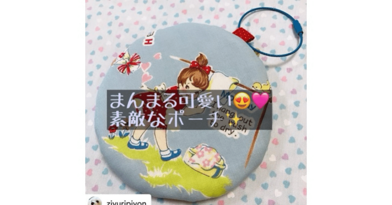 ハンドメイド作品 ハンドメイド～作品紹介～｜ソーイングスクエア