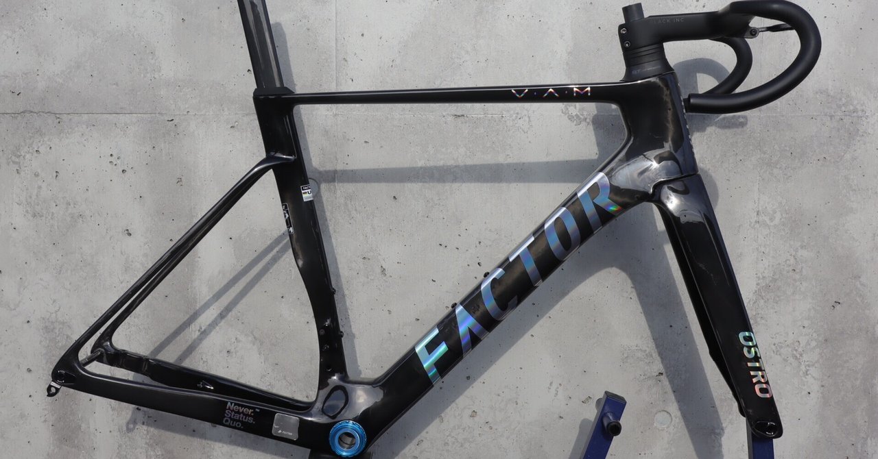 FACTOR OSTRO VAM 2.0フレームセット入荷しました。|BIKE SHOP FACTOR OSTRO VAM 2.0フレームセット入荷しました。|BIKE SHOP