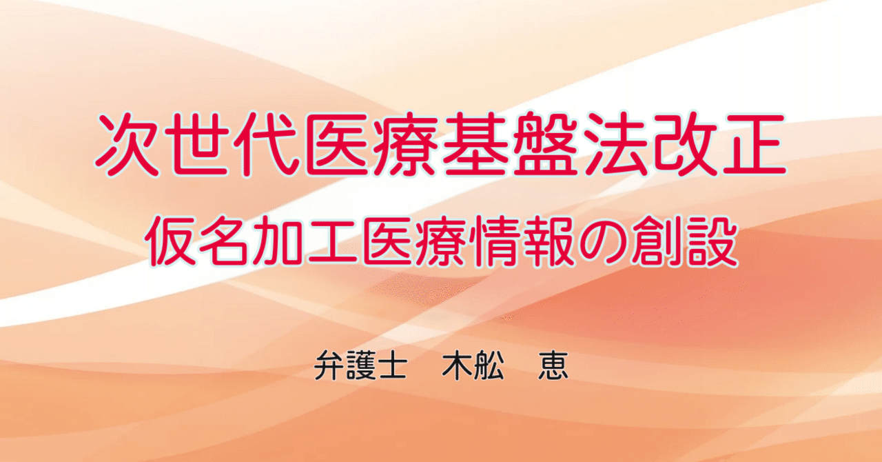 rectangle_large_type_2_ac39495