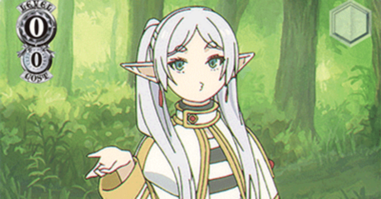 葬送のフリーレン 3】フリーレンsp psa10 ヴァイスシュヴァルツ 葬送の