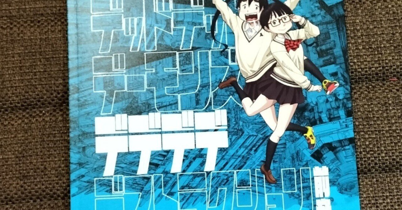 デブJSパンチラ