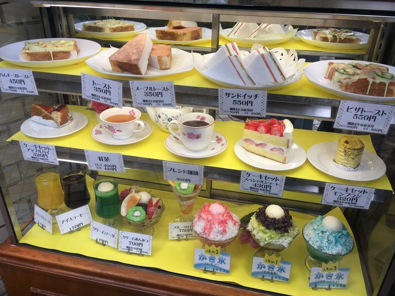 音楽の街 国立市 洋菓子 喫茶の白十字 映画 おおかみこどもの雨と雪 に登場するレトロな喫茶店 Nao Masunaga Note 音楽の街 国立市 洋菓子 喫茶の白十字 映画 おおかみこどもの雨と雪 に登場するレトロな喫茶店 Nao Masunaga Note