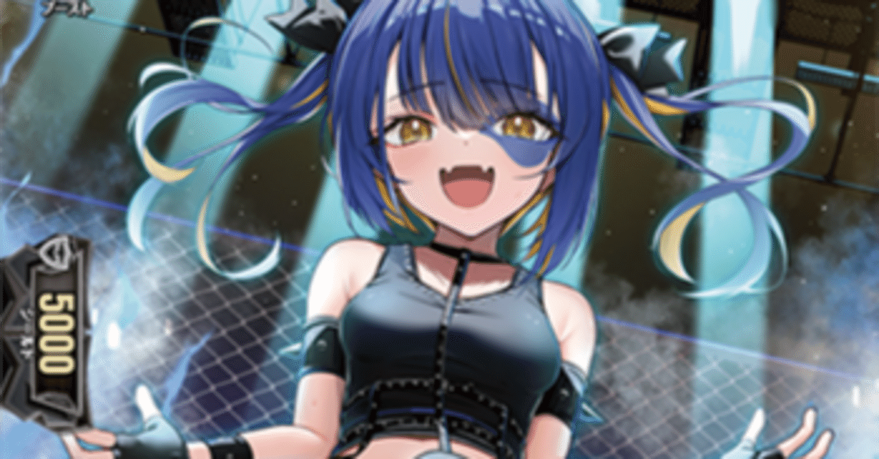 Dスタンダード】FL∀MMe-G（フラムグラム）【ヴァンガード】｜あまりん。