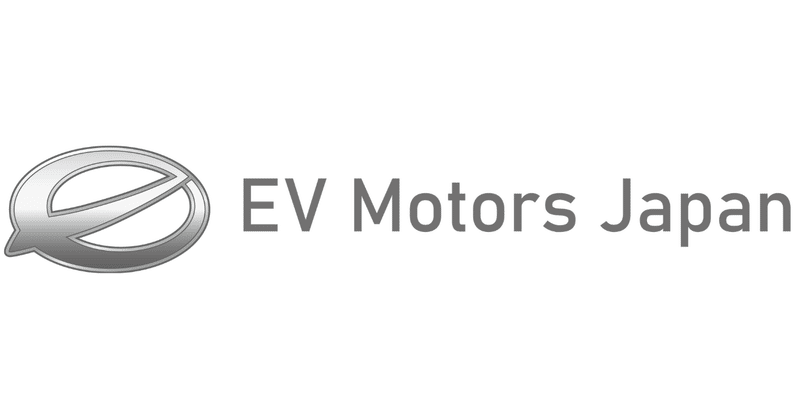電気自動車や充電ステーションの販売・メンテナンスを提供する株式会社EVモーターズ・ジャパンがシリーズDラウンドで合計16.4億円の資金調達を実施