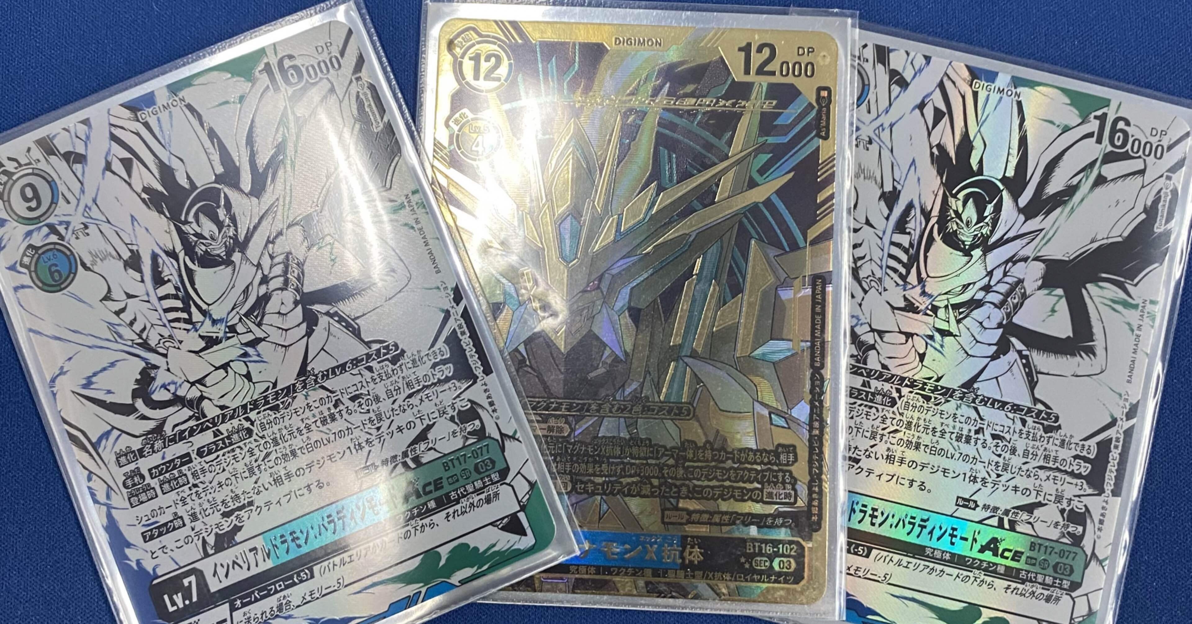 マグナX:TYPE0｜A