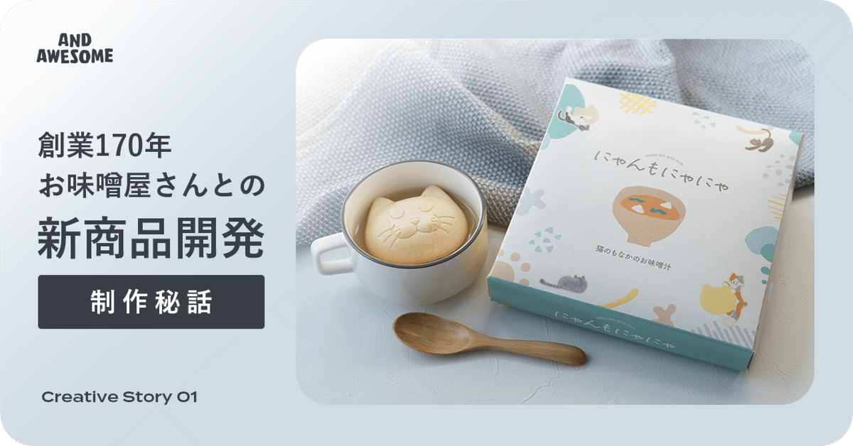 ニャンちゅう様確認用 にゃんちゅう様＊確認用カトラリー （カトラリー – HAPiNS