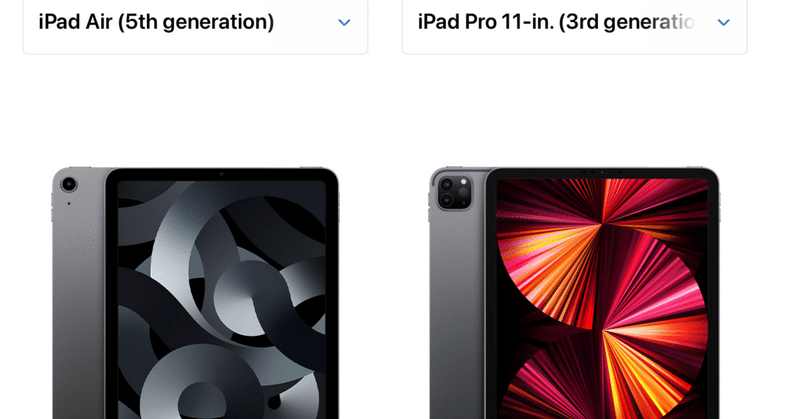 iPad、M1のProとAirの微妙な違い
