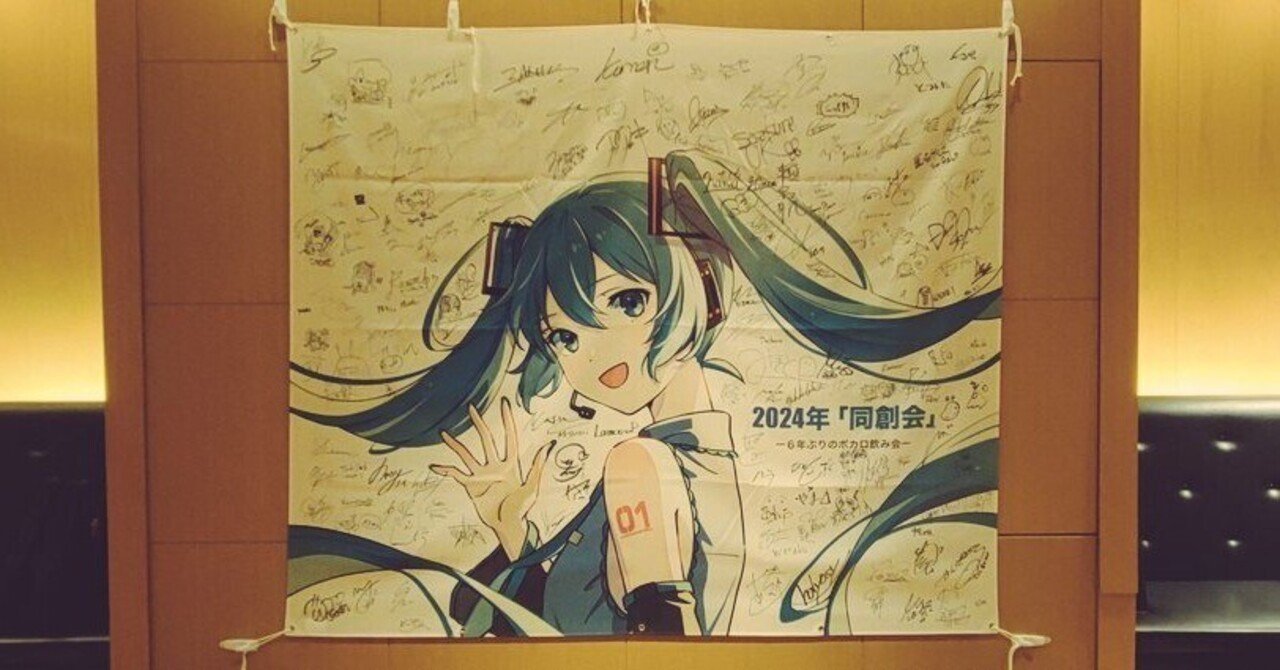 椎乃味醂 語用論 サイン入りCD ボカロ　アルバム　プロセカ　直筆　初音ミク 椎乃味醂 語用論 サイン入りCD ボカロ アルバム プロセカ 直筆 初音ミク 椎