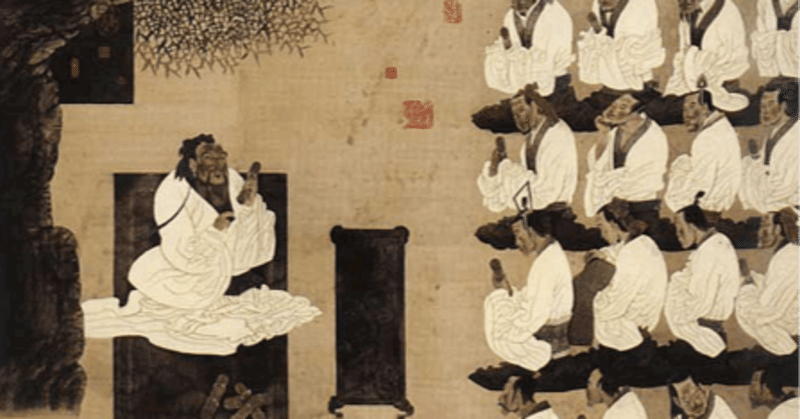 中国古典インターネット講義【第12回】『論語』～孔子が語る「仁」と「礼」
