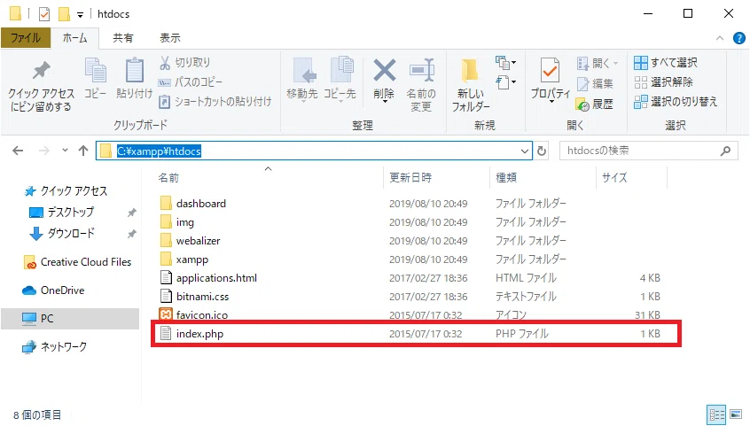 画像20