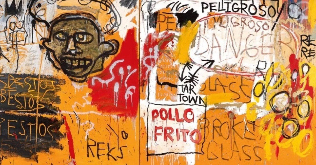 バスキアと色彩｜artoday - chiaki