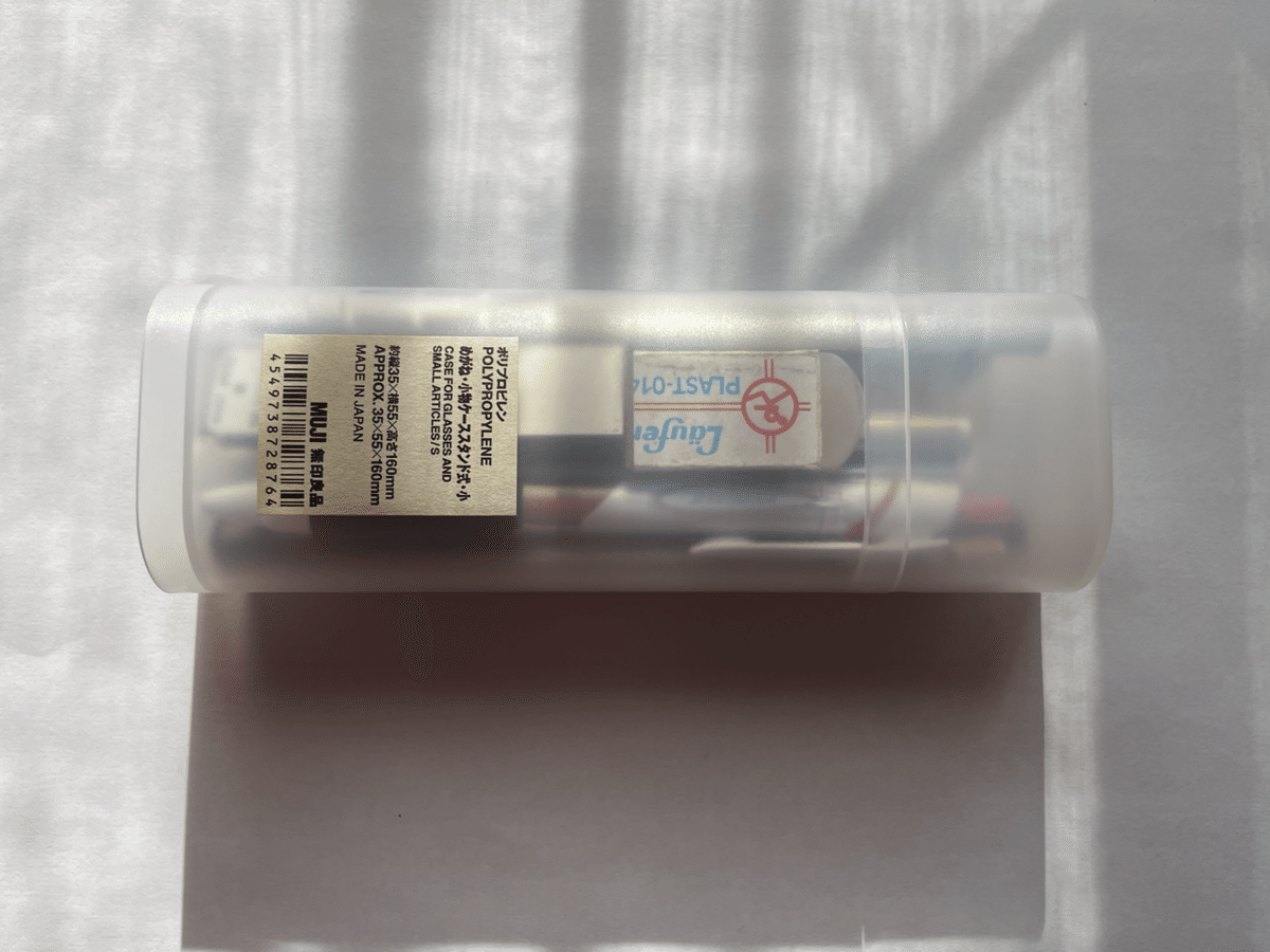 なんのへんてつもない筆箱