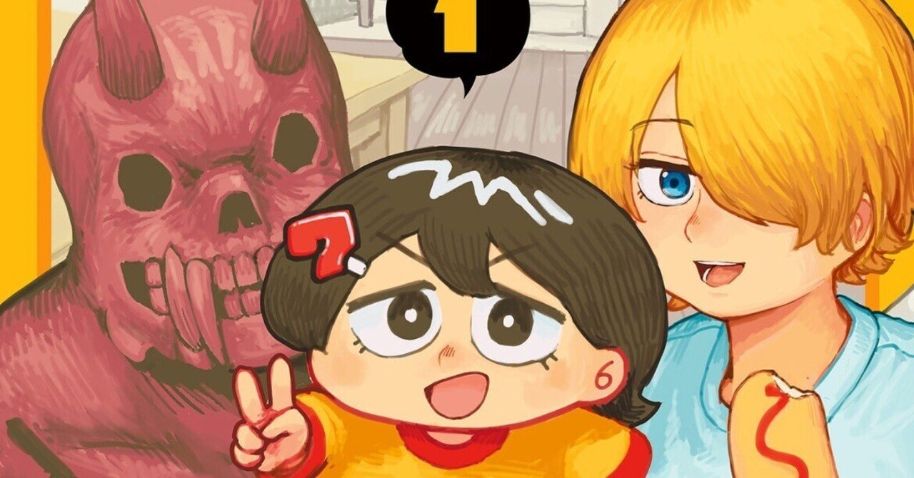 全人類に読んでほしい「サチ録」｜我々野クロ