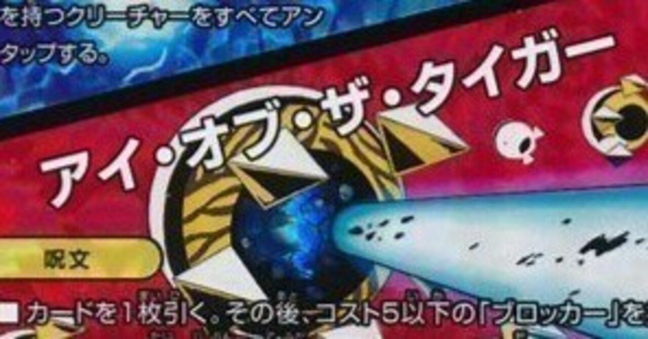 ドロマーハンデス解説｜和音