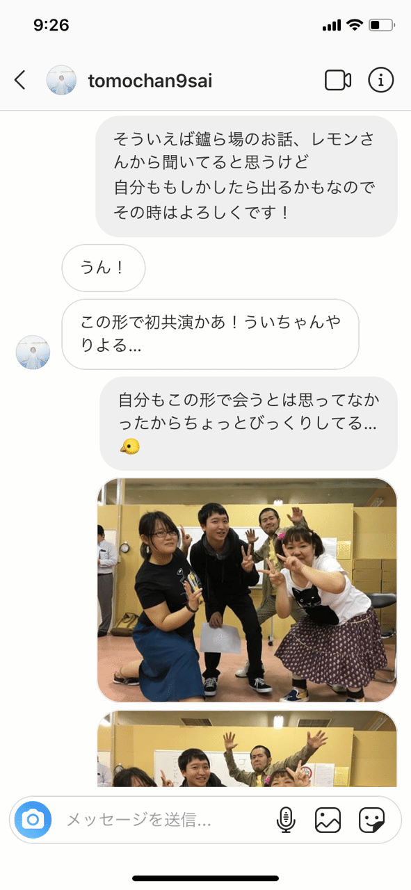 8 7 行方不レ知 Note