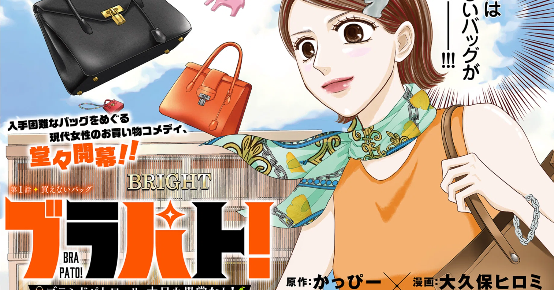 君は欲しいものがあるか？｜かっぴー（漫画家）