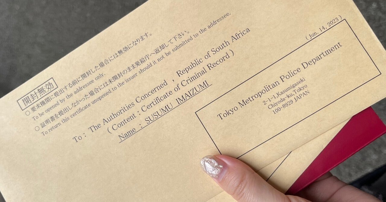届かなかった手紙　Address Unknown 届かなかったサンタへの手紙・カナダポストのストライキ