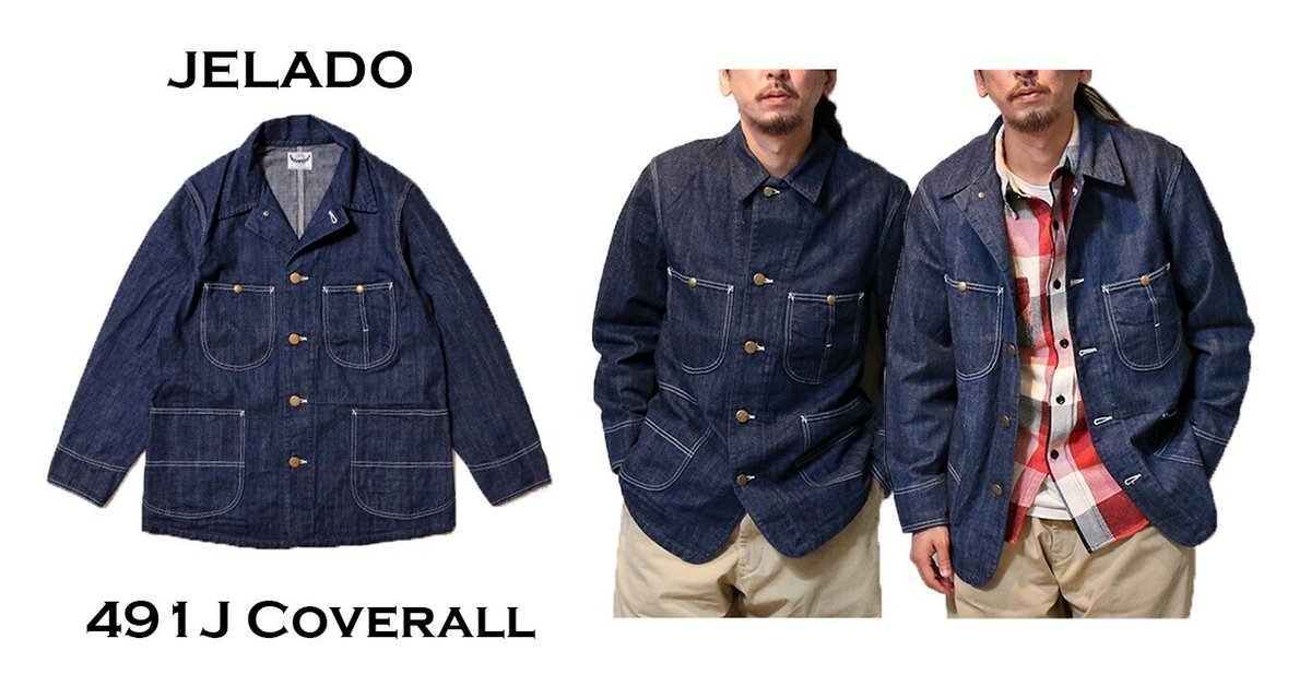 Special Denim Coverall: 491-J Special Denim Coverall: 491-J