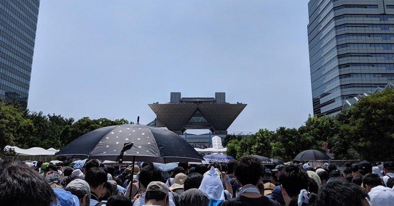 夏コミ19 R 9 Note 夏コミ19 R 9 Note