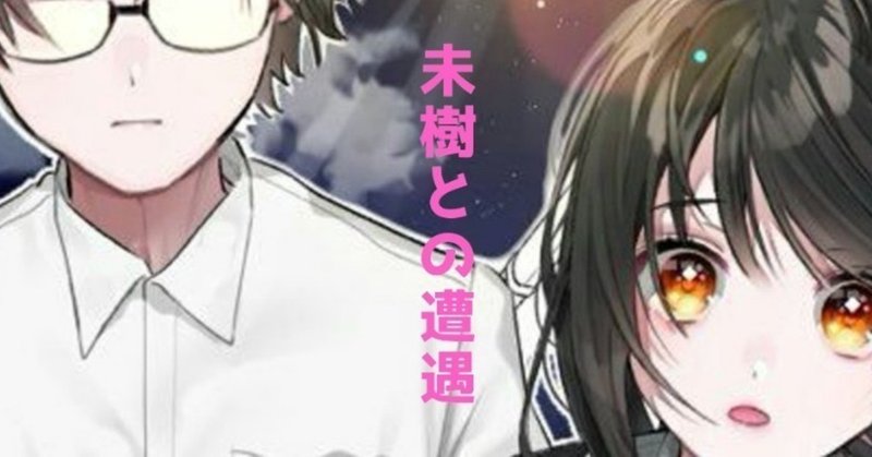 小説家に 評価1000pt達成 なろう タカトウリョウ Note