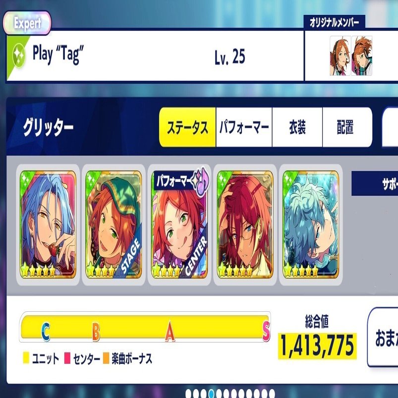 あんスタmusic】F1葵ひなたで組む緑Daデッキの可能性｜オタク