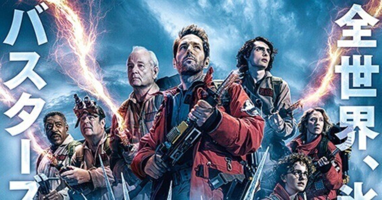 ゴーストバスターズ、プレデター、ゲッターロボG、真仮面ライダー他