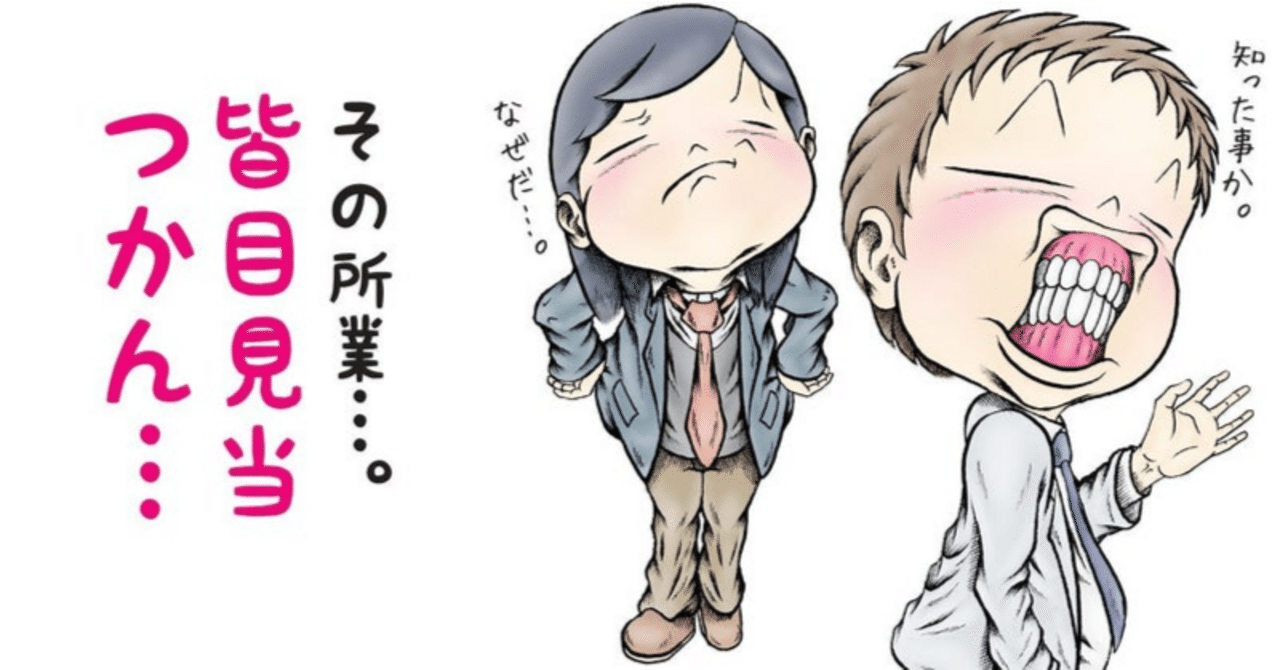 メダロット初代縛りプレイ日記6｜もょもと