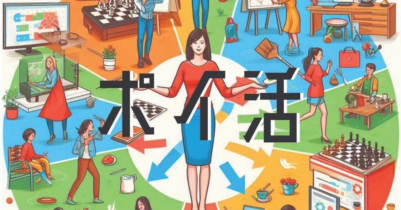 金欠学生必見！バイト以外のポイ活等のお小遣い稼ぎ｜Ditto@建築-高専