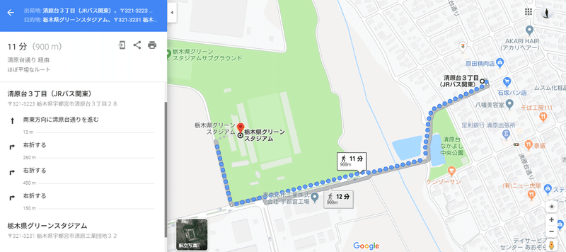 鹿島サポ向けの栃木県グリーンスタジアムガイド タケゴラ Note 鹿島サポ向けの栃木県グリーンスタジアムガイド タケゴラ Note