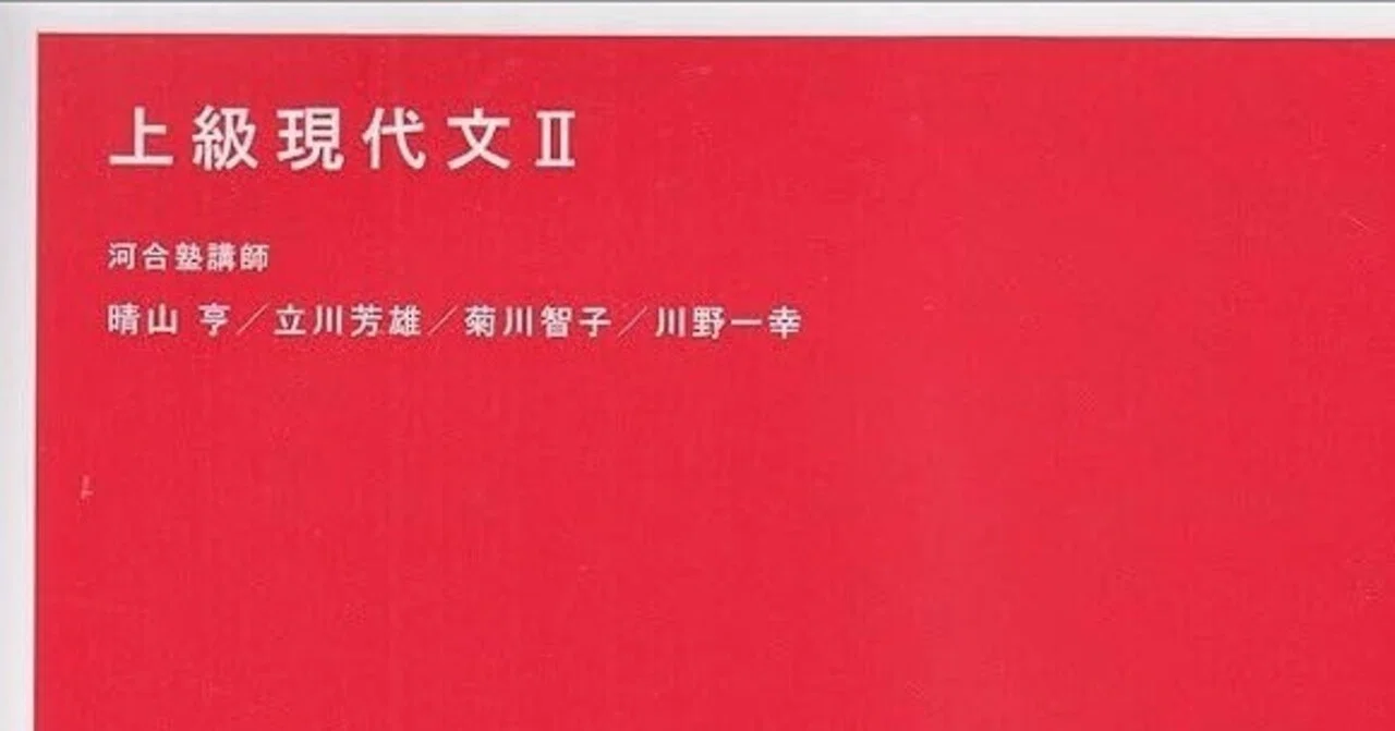 【半分の本が未使用】国語参考書まとめ売り25冊セット 71G4MK4UMoL._AC_UF350,