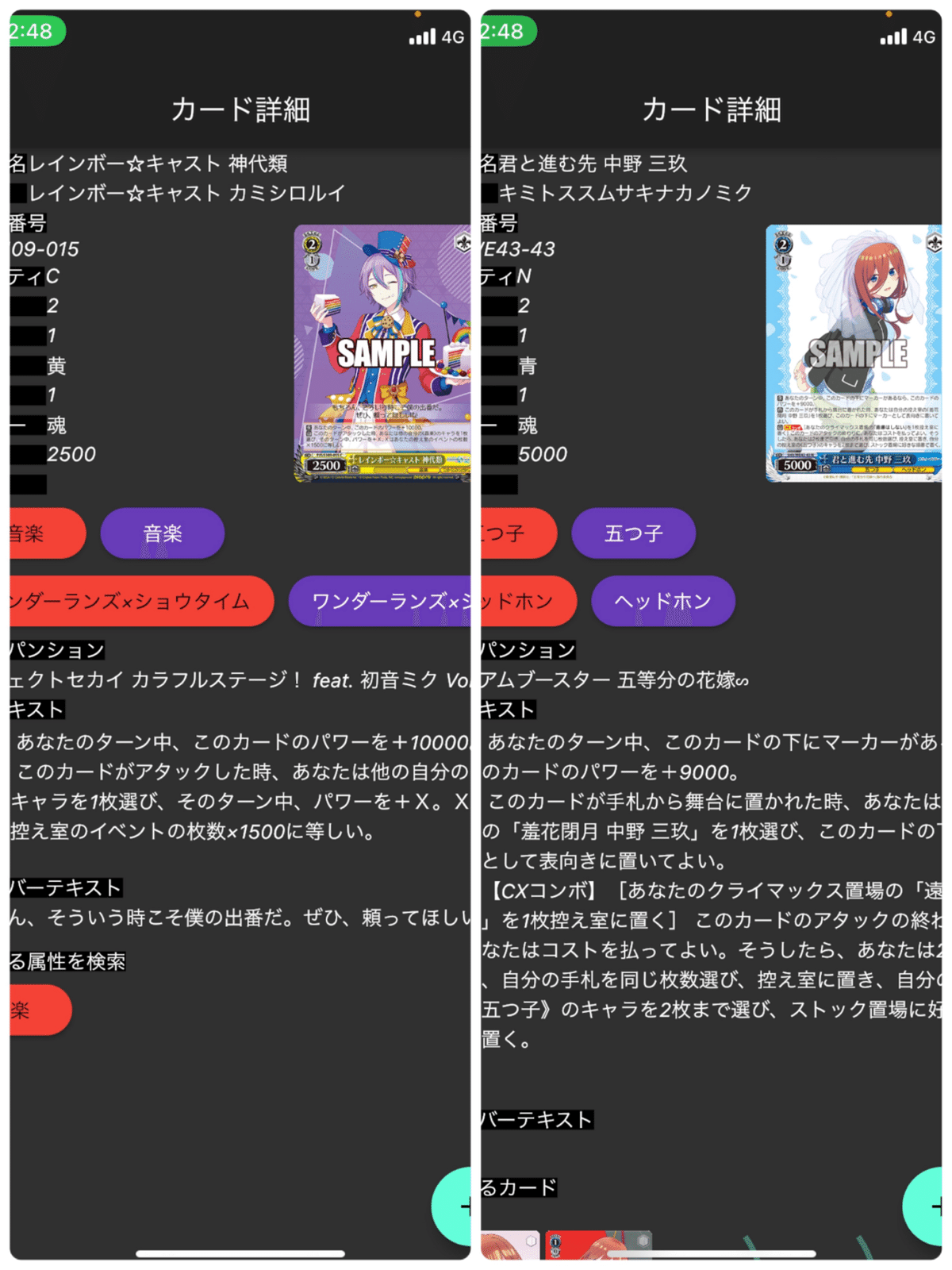 カウンターorランデスの理不尽な2択！パズドラ8宝【構築記事】｜しむ