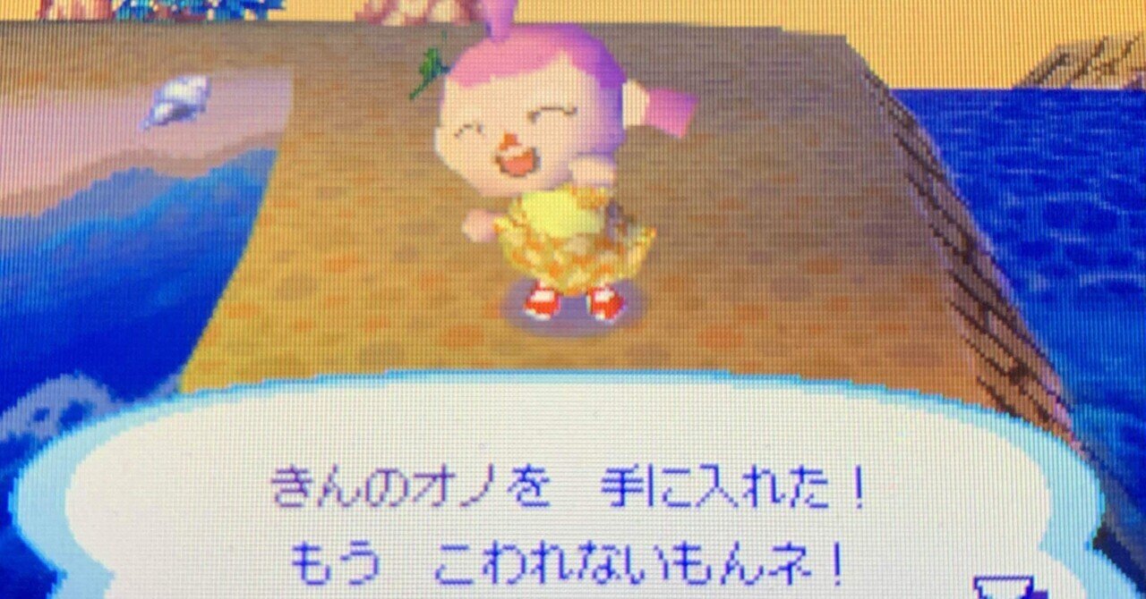 おいでよ どうぶつの森 Amazon | おいでよ どうぶつの森 | ゲームソフト