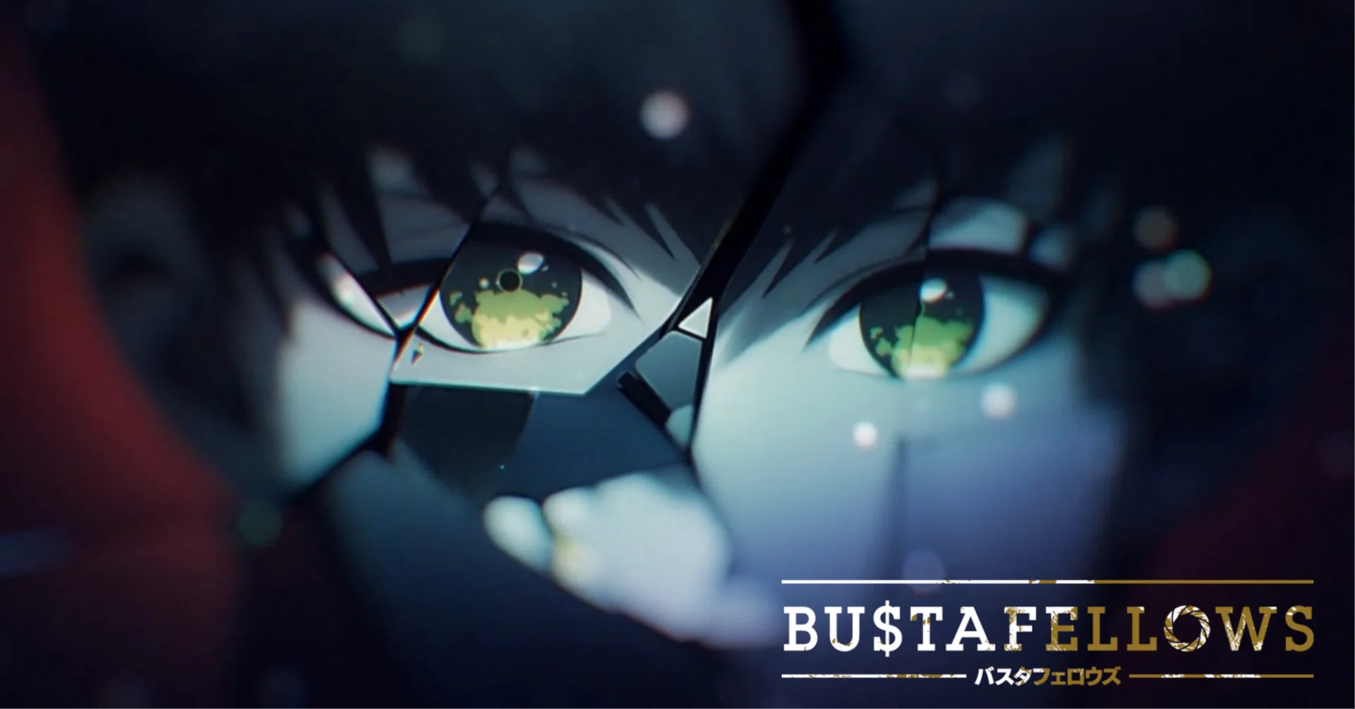 BUSTAFELLOWS_真相ルート/全体 感想｜ソル