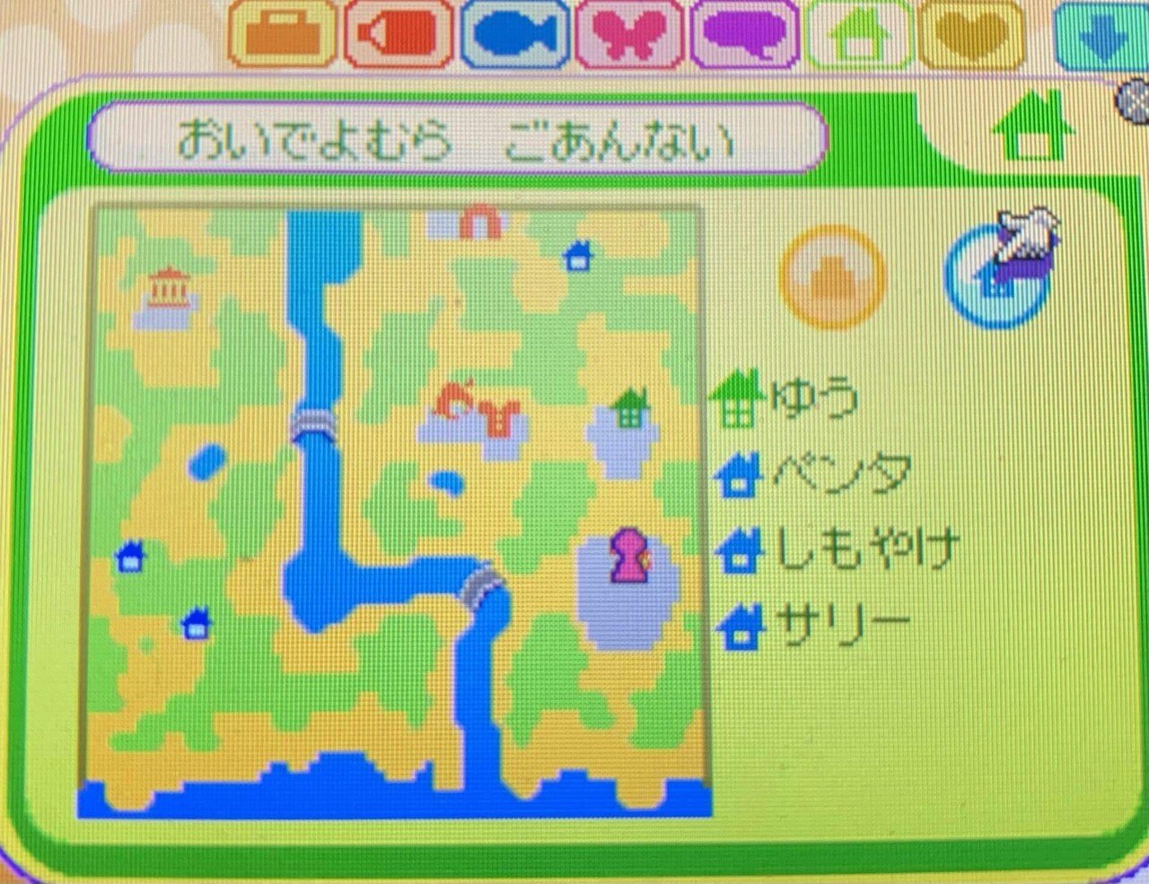 おいでよどうぶつの森】 1日目 地形厳選⇨金のオノ入手編｜あまとり