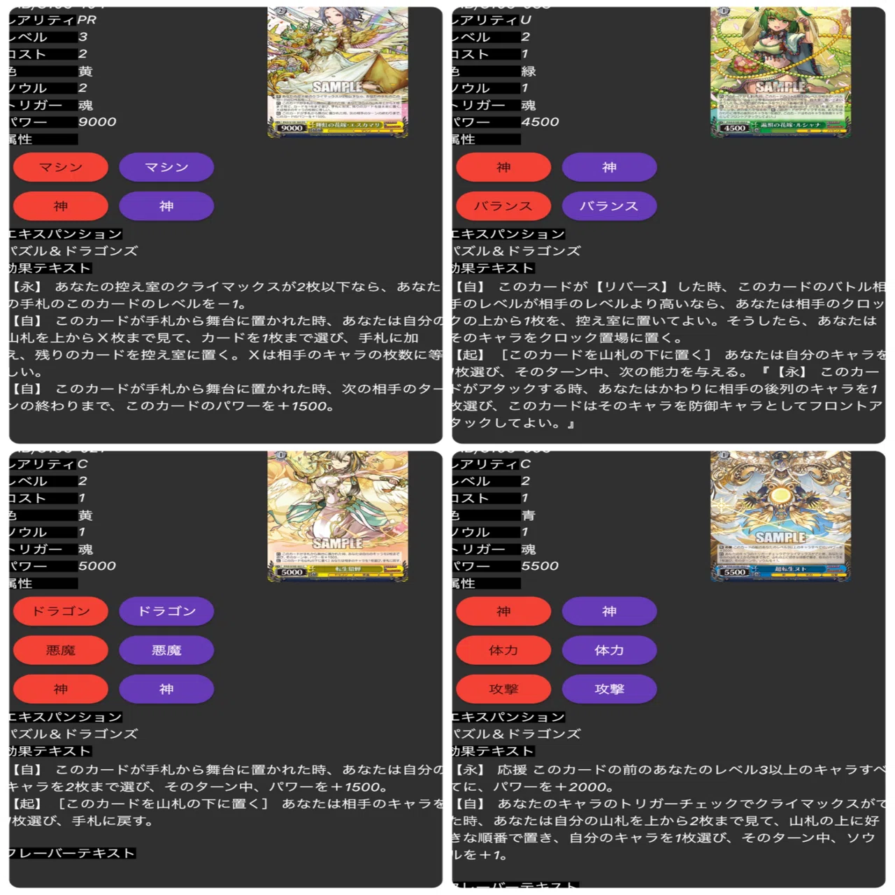 CS入賞率3/3⁉️ 8宝パズドラ｜みーの