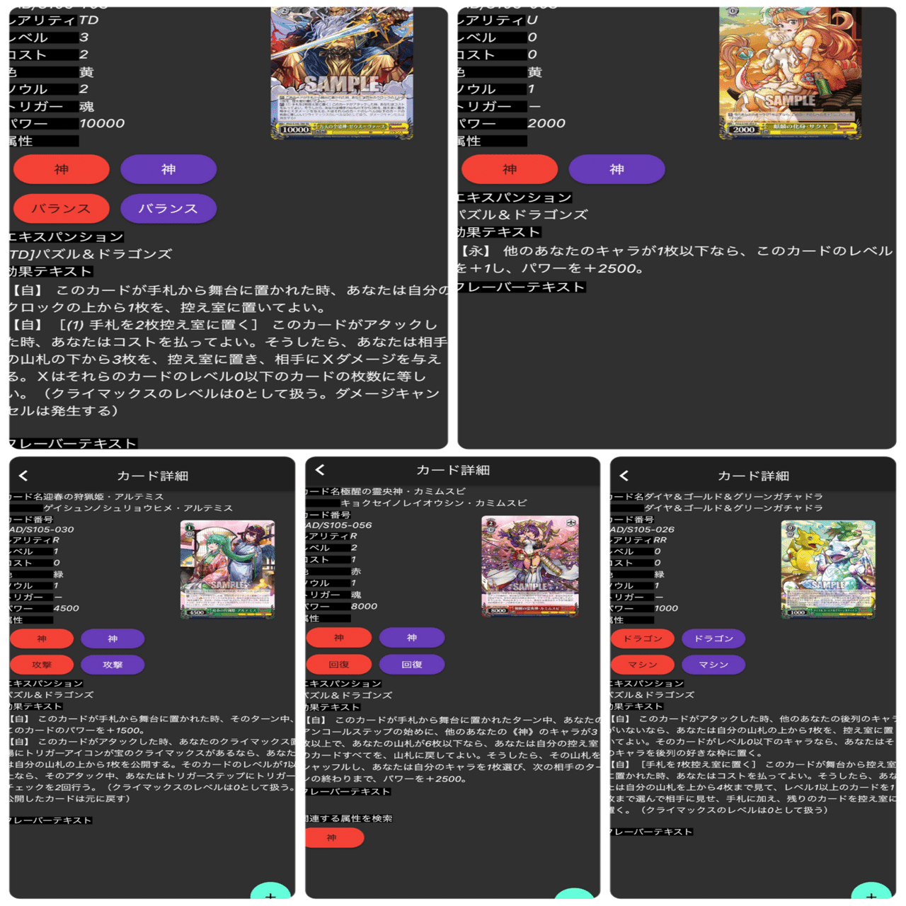 ヴァイス パズドラ 8宝 デッキ ヴァイスシュヴァルツ パズドラ 8宝 デッキ ヴァイス - メルカリ