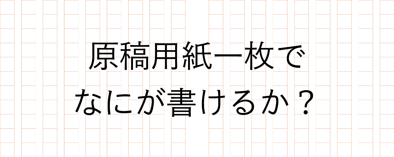 原始思考法 齋藤令介著 絶版】 原始思考法 斉藤令介著 - メルカリ