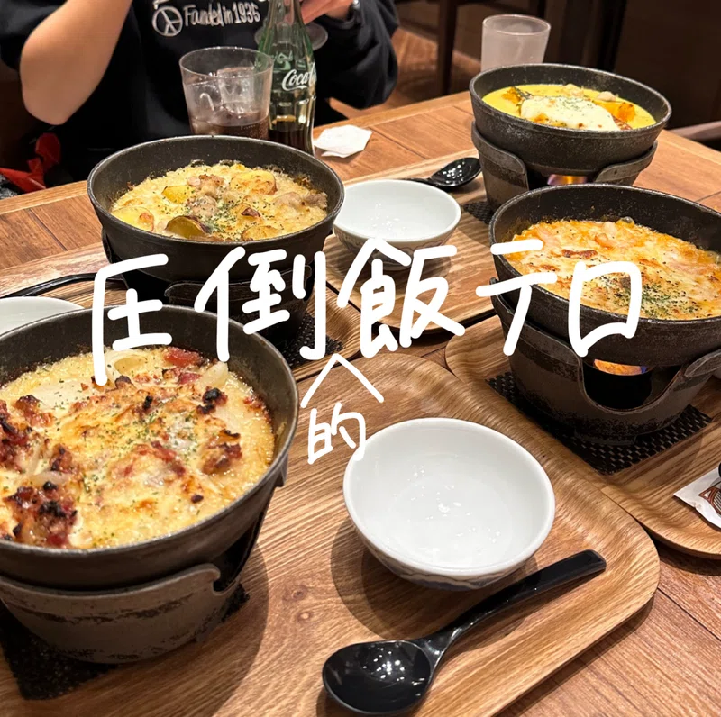 一生仲仔|さくらいと公式ブログ