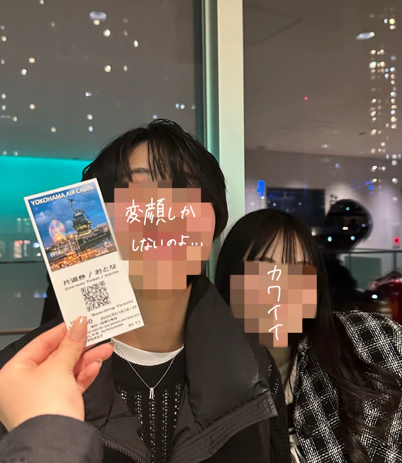 一生仲仔|さくらいと公式ブログ