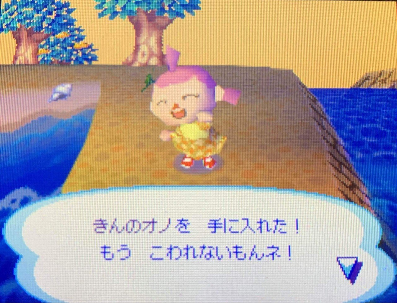 おいでよどうぶつの森】 1日目 地形厳選⇨金のオノ入手編｜あまとり