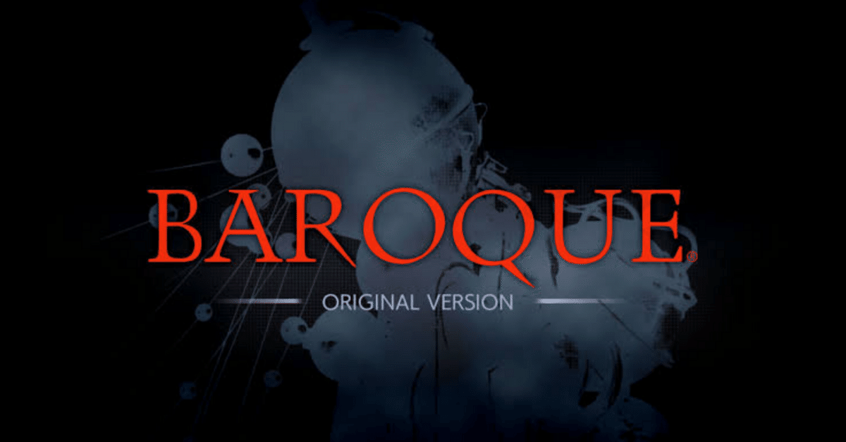 行け、神経塔へ】BAROQUE ORIGINAL VERSIONを令和に遊んでみた