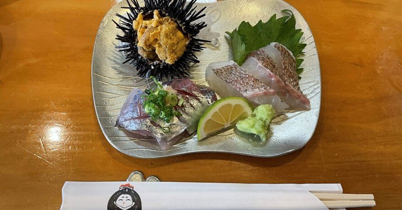 240329今日の昼ご飯　佐伯名物のにぎり寿司と刺身盛り合わせ「福寿司」*\(^o^)/*