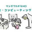 誤解していた Pezy Computing のプロセッサにお金を支払った研究機関 大学はまだない Rings Note