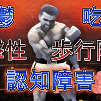 井上尚弥選手の直筆サイン入りポスターをゲットしました！｜知識