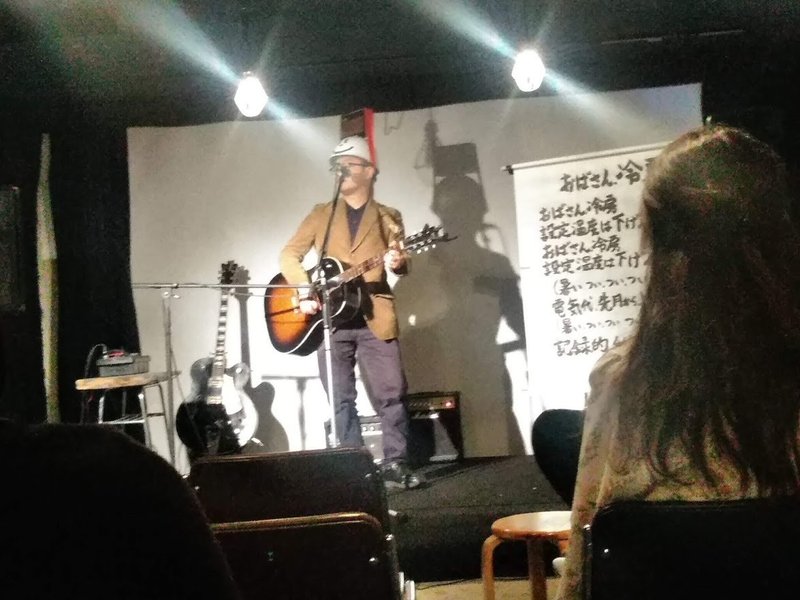 ライブレポート 二匹が 足る In旭川 青空ぷらす Note