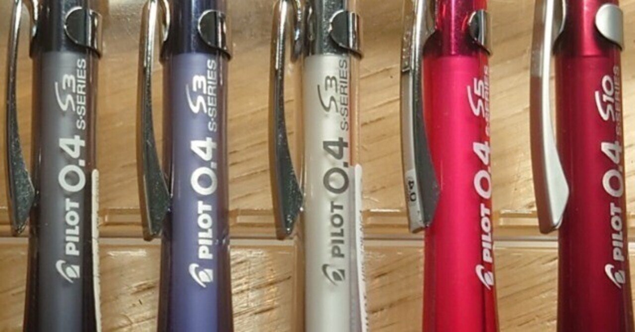 0.4mmシャープペンシル｜ryo